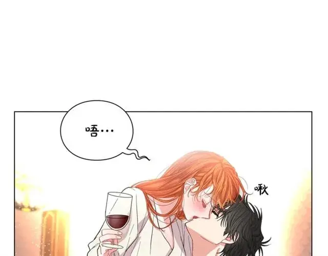 漫画《露西亚-攻略公爵计划》第33话 你喜欢喝酒吗？第45张图