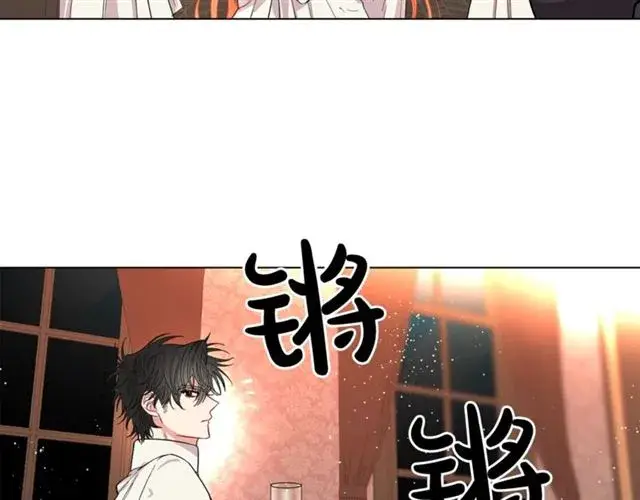 漫画《露西亚-攻略公爵计划》第33话 你喜欢喝酒吗？第5张图