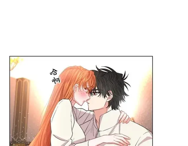 漫画《露西亚-攻略公爵计划》第33话 你喜欢喝酒吗？第50张图
