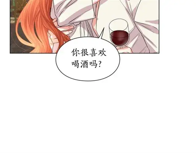 漫画《露西亚-攻略公爵计划》第33话 你喜欢喝酒吗？第51张图
