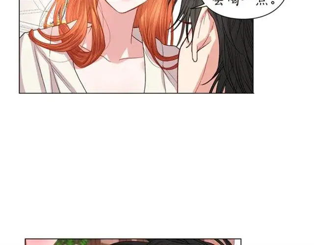 漫画《露西亚-攻略公爵计划》第33话 你喜欢喝酒吗？第53张图