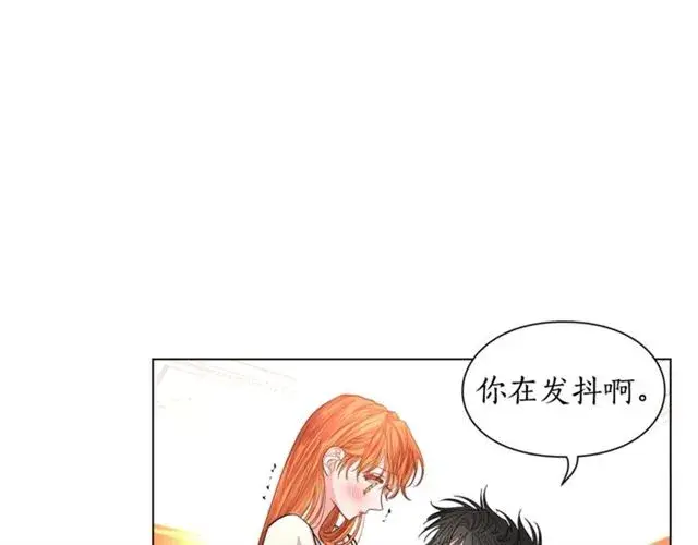 漫画《露西亚-攻略公爵计划》第33话 你喜欢喝酒吗？第59张图