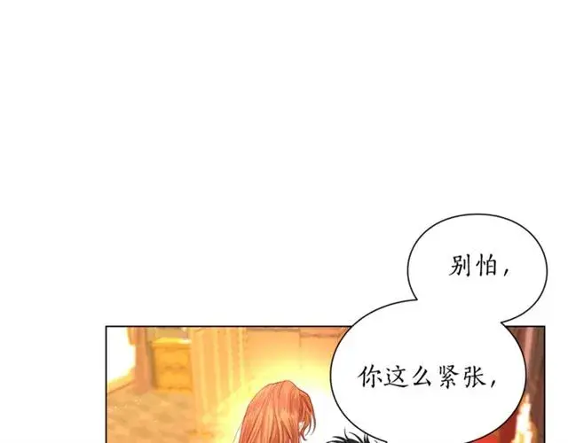 漫画《露西亚-攻略公爵计划》第33话 你喜欢喝酒吗？第61张图