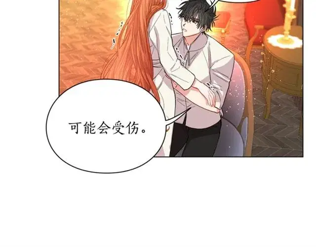 漫画《露西亚-攻略公爵计划》第33话 你喜欢喝酒吗？第62张图