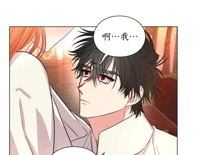 漫画《露西亚-攻略公爵计划》第33话 你喜欢喝酒吗？第63张图