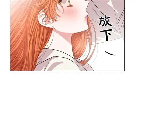 漫画《露西亚-攻略公爵计划》第33话 你喜欢喝酒吗？第70张图