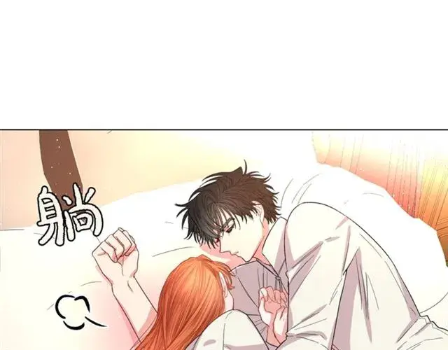漫画《露西亚-攻略公爵计划》第33话 你喜欢喝酒吗？第71张图