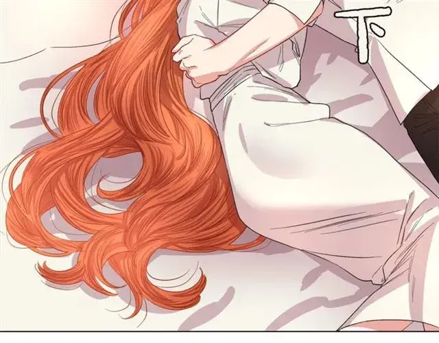 漫画《露西亚-攻略公爵计划》第33话 你喜欢喝酒吗？第72张图