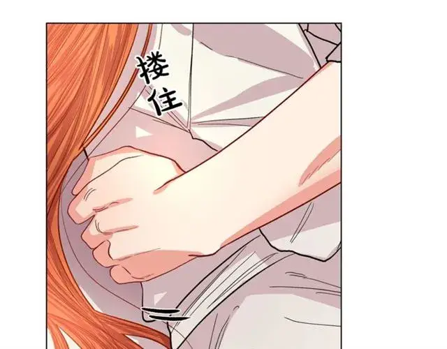 漫画《露西亚-攻略公爵计划》第33话 你喜欢喝酒吗？第73张图
