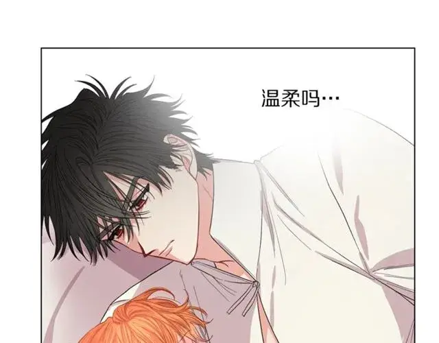 漫画《露西亚-攻略公爵计划》第33话 你喜欢喝酒吗？第76张图