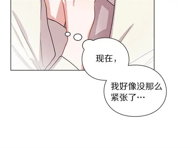 漫画《露西亚-攻略公爵计划》第33话 你喜欢喝酒吗？第80张图