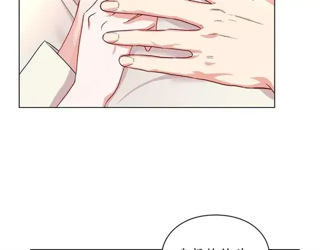漫画《露西亚-攻略公爵计划》第34话 再试一次吧第10张图