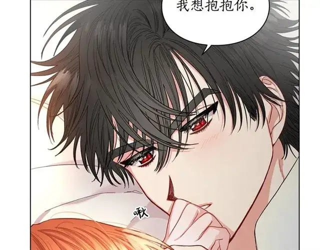 漫画《露西亚-攻略公爵计划》第34话 再试一次吧第11张图