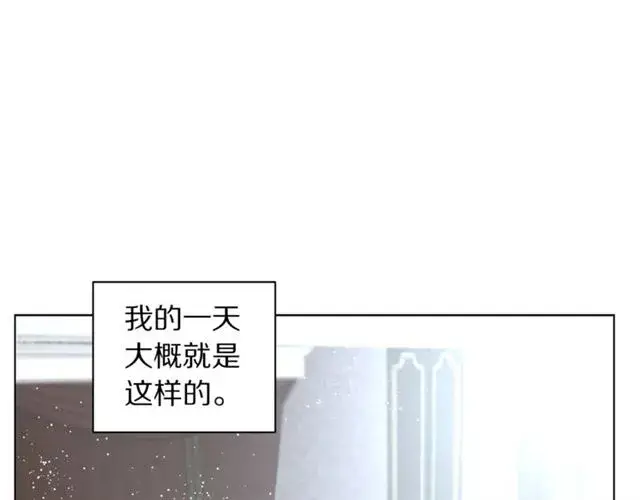 漫画《露西亚-攻略公爵计划》第34话 再试一次吧第118张图