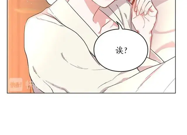 漫画《露西亚-攻略公爵计划》第34话 再试一次吧第14张图