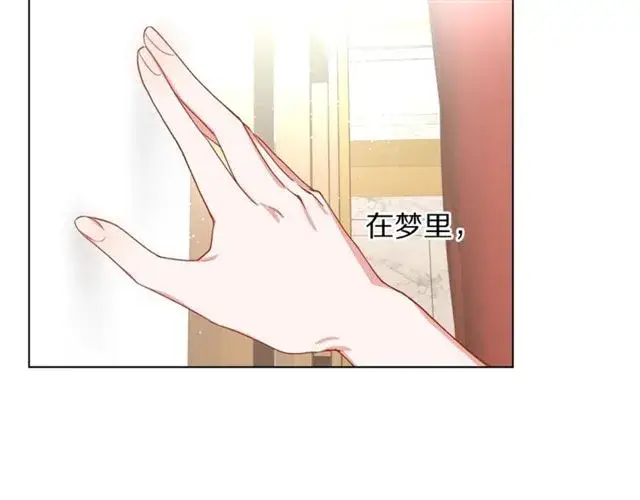 漫画《露西亚-攻略公爵计划》第34话 再试一次吧第140张图