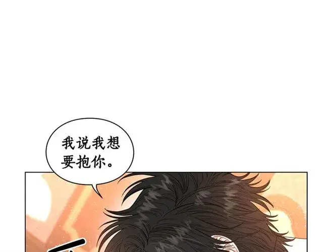 漫画《露西亚-攻略公爵计划》第34话 再试一次吧第15张图