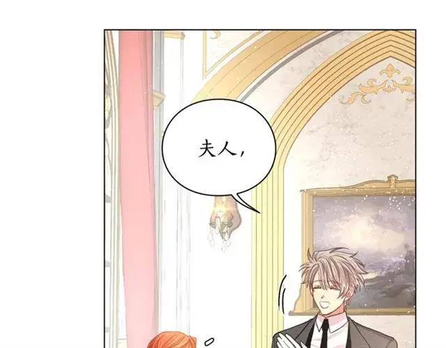 漫画《露西亚-攻略公爵计划》第34话 再试一次吧第150张图
