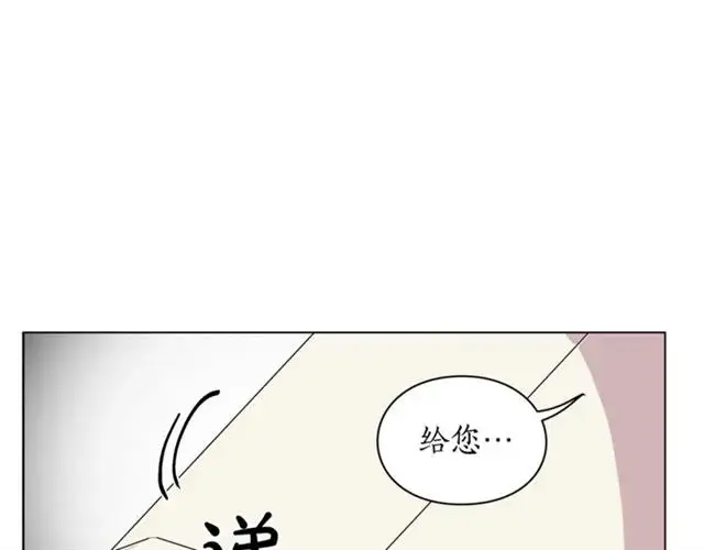 漫画《露西亚-攻略公爵计划》第34话 再试一次吧第152张图