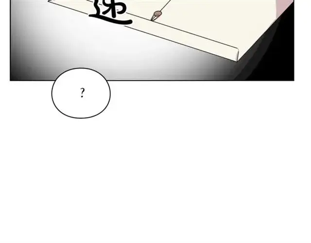 漫画《露西亚-攻略公爵计划》第34话 再试一次吧第153张图