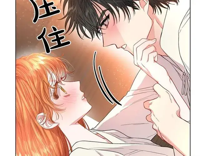 漫画《露西亚-攻略公爵计划》第34话 再试一次吧第16张图