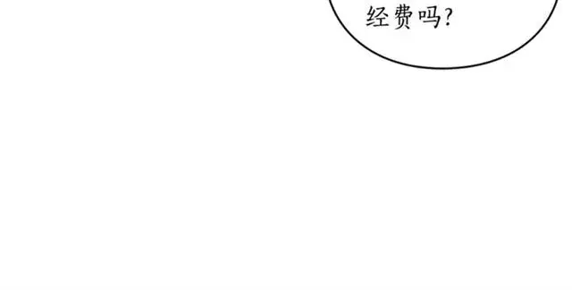 漫画《露西亚-攻略公爵计划》第34话 再试一次吧第163张图