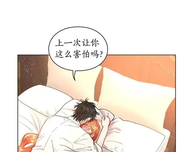 漫画《露西亚-攻略公爵计划》第34话 再试一次吧第18张图