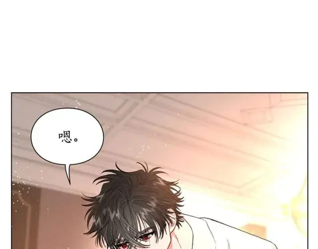 漫画《露西亚-攻略公爵计划》第34话 再试一次吧第180张图