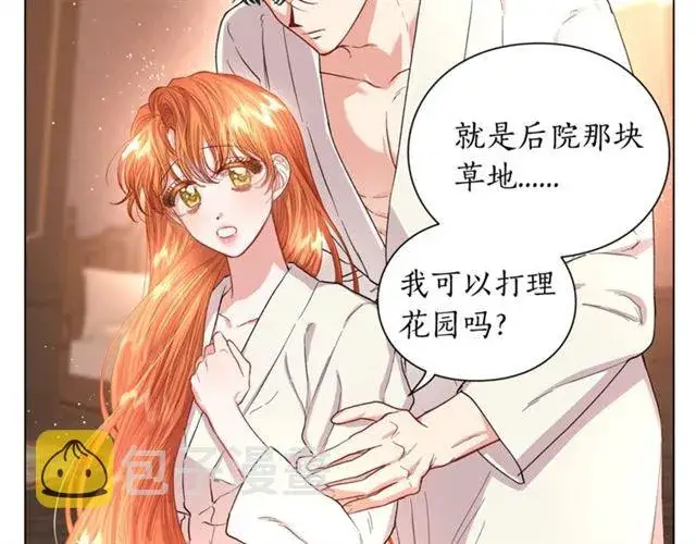 漫画《露西亚-攻略公爵计划》第34话 再试一次吧第181张图