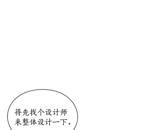 漫画《露西亚-攻略公爵计划》第34话 再试一次吧第185张图