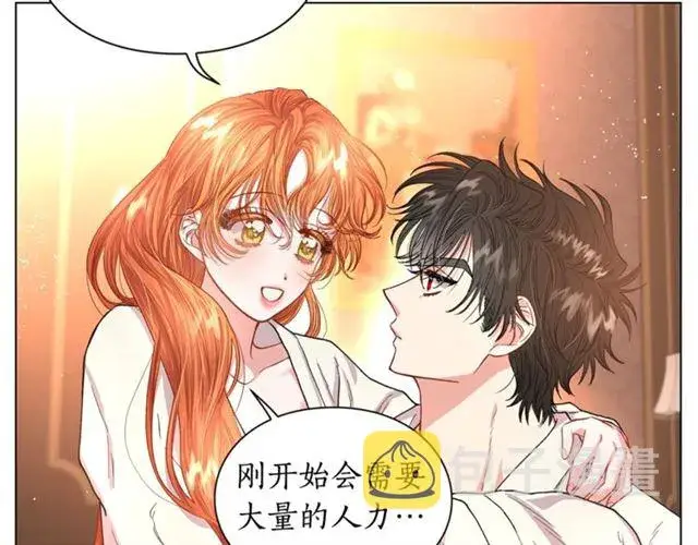 漫画《露西亚-攻略公爵计划》第34话 再试一次吧第186张图