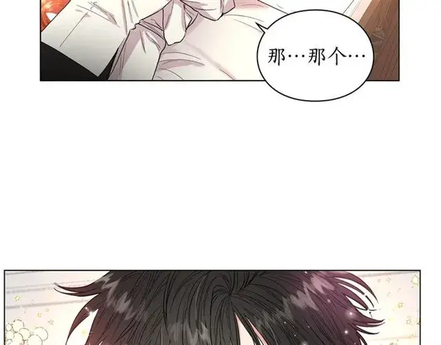漫画《露西亚-攻略公爵计划》第34话 再试一次吧第19张图