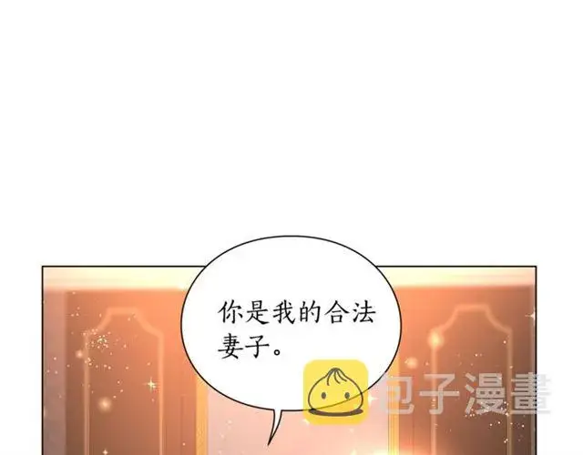 漫画《露西亚-攻略公爵计划》第34话 再试一次吧第208张图