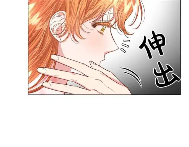 漫画《露西亚-攻略公爵计划》第34话 再试一次吧第219张图