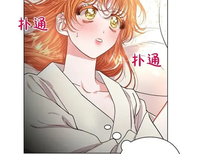 漫画《露西亚-攻略公爵计划》第34话 再试一次吧第22张图