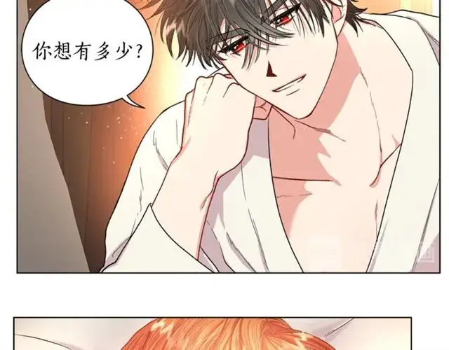漫画《露西亚-攻略公爵计划》第34话 再试一次吧第224张图