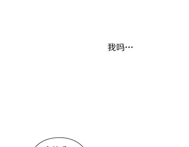 漫画《露西亚-攻略公爵计划》第34话 再试一次吧第226张图