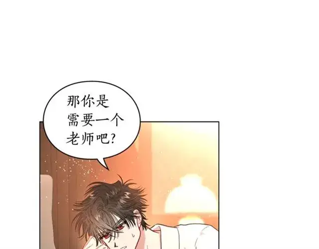 漫画《露西亚-攻略公爵计划》第34话 再试一次吧第231张图