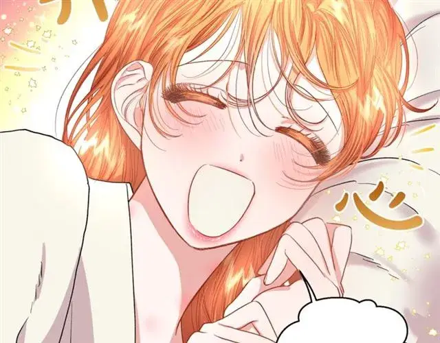 漫画《露西亚-攻略公爵计划》第34话 再试一次吧第239张图