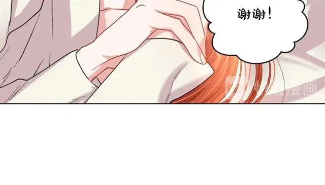 漫画《露西亚-攻略公爵计划》第34话 再试一次吧第240张图