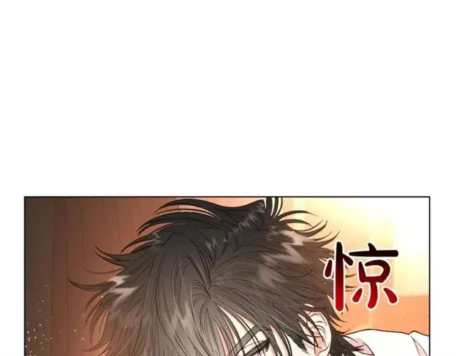 漫画《露西亚-攻略公爵计划》第34话 再试一次吧第241张图