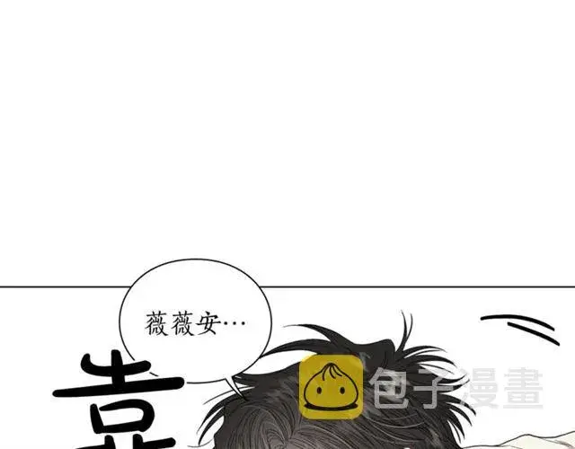 漫画《露西亚-攻略公爵计划》第34话 再试一次吧第246张图