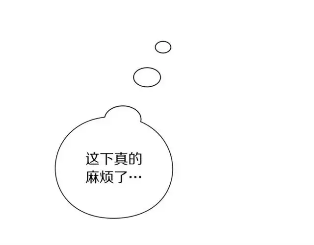漫画《露西亚-攻略公爵计划》第34话 再试一次吧第249张图