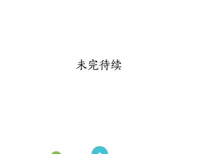 漫画《露西亚-攻略公爵计划》第34话 再试一次吧第250张图