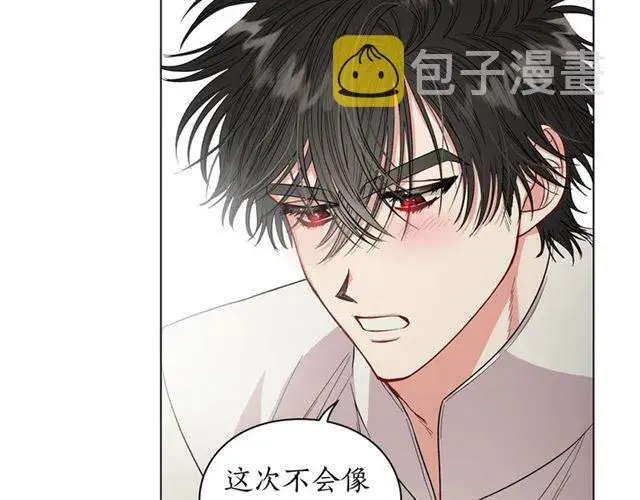 漫画《露西亚-攻略公爵计划》第34话 再试一次吧第27张图