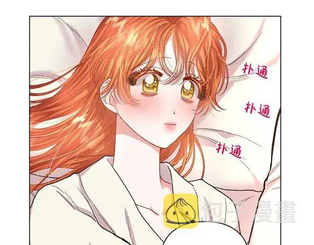 漫画《露西亚-攻略公爵计划》第34话 再试一次吧第29张图