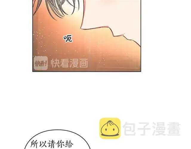 漫画《露西亚-攻略公爵计划》第34话 再试一次吧第36张图