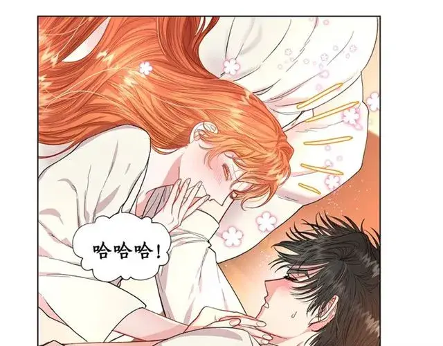 漫画《露西亚-攻略公爵计划》第34话 再试一次吧第43张图