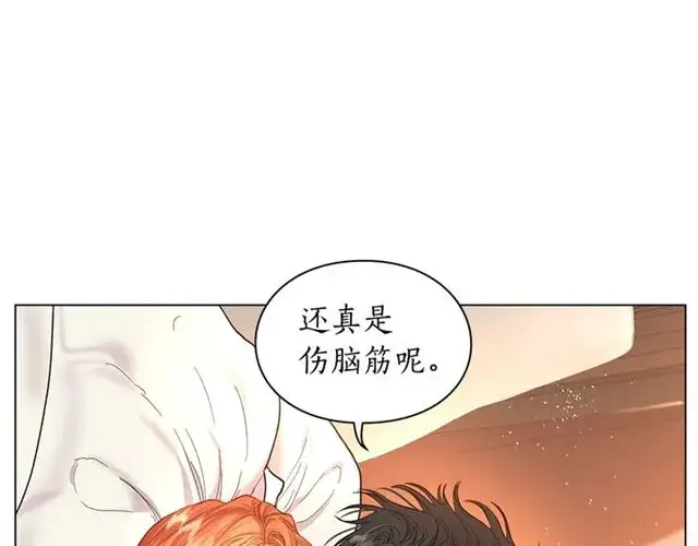 漫画《露西亚-攻略公爵计划》第34话 再试一次吧第50张图