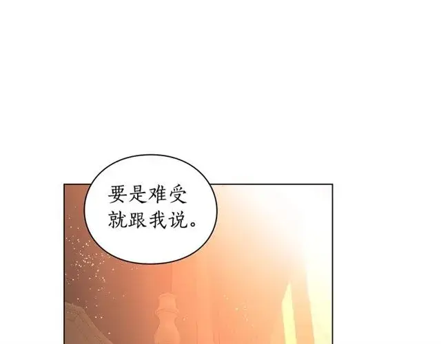 漫画《露西亚-攻略公爵计划》第34话 再试一次吧第56张图